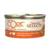 CORE SIGNATURE SELECT CHUNKY  ΚΟΤΌΠΟΥΛΟ & ΓΑΛΟΠΟΎΛΑ ΣΕ ΣΆΛΤΣΑ 24X