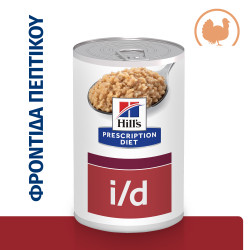 HILL'S PRESCRIPTION DIET CANINE I/D 12X