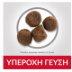 HILL'S SCIENCE PLAN PUPPY MEDIUM CHICKEN HILL'S SCIENCE PLAN PUPPY MEDIUM CHICKEN