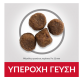 HILL'S SCIENCE PLAN PUPPY MEDIUM CHICKEN HILL'S SCIENCE PLAN PUPPY MEDIUM CHICKEN
