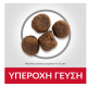 HILL'S SCIENCE PLAN PUPPY MEDIUM CHICKEN HILL'S SCIENCE PLAN PUPPY MEDIUM CHICKEN