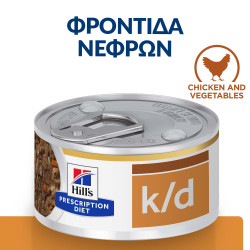HILL'S PRESCRIPTION DIET CANINE K/D MINI STEW CHICKEN & VEGETABLES (ΜΑΓ.ΓΕΎΜΑ) 24X
