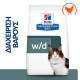 HILL'S PRESCRIPTION DIET FELINE W/D HILL'S PRESCRIPTION DIET FELINE W/D