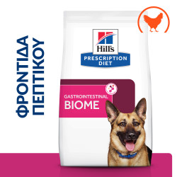 HILL'S PRESCRIPTION DIET CANINE GIBIOME