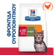 HILL'S PRESCRIPTION DIET FELINE C/D URINARY STRESS & METABOLIC
