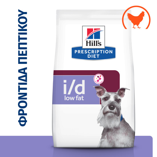 HILL'S PRESCRIPTION DIET CANINE I/D LOW FAT ACTIVBIOME+