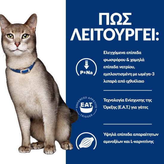 HILL'S PRESCRIPTION DIET FELINE K/D HILL'S PRESCRIPTION DIET FELINE K/D