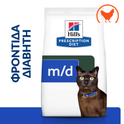 HILL'S PRESCRIPTION DIET FELINE M/D