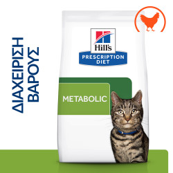 HILL'S PRESCRIPTION DIET FELINE METABOLIC