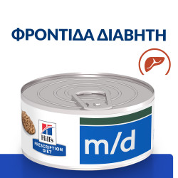 HILL'S PRESCRIPTION DIET FELINE M/D 24X