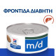 HILL'S PRESCRIPTION DIET FELINE M/D 24X