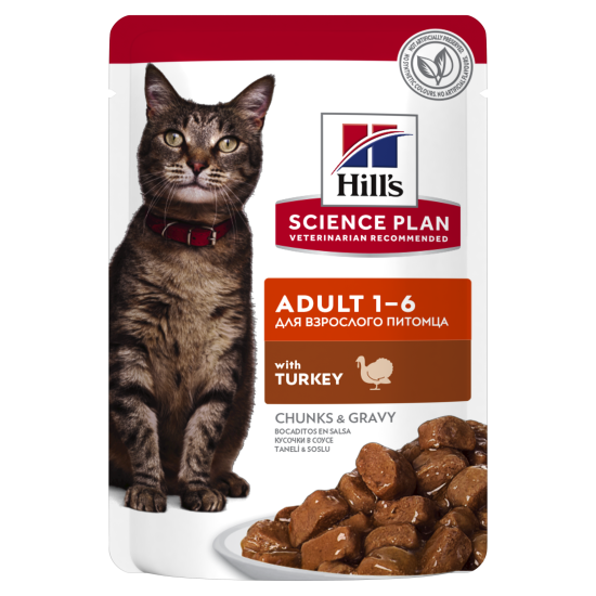 HILL'S SCIENCE PLAN ADULT CAT TURKEY 12X (ΦΑΚΕΛΆΚΙ)