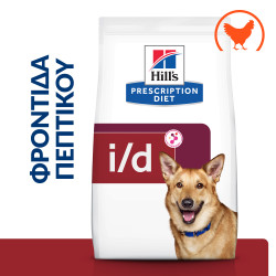 HILL'S PRESCRIPTION DIET CANINE I/D ACTIVBIOME+