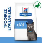 HILL'S PRESCRIPTION DIET FELINE D/D DUCK & GREEN PEA