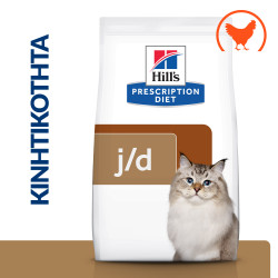 HILL'S PRESCRIPTION DIET FELINE J/D
