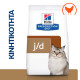 HILL'S PRESCRIPTION DIET FELINE J/D HILL'S PRESCRIPTION DIET FELINE J/D