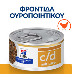 HILL'S PRESCRIPTION DIET FELINE C/D MULTICARE STEW CHICKEN & VEGETABLES (ΜΑΓ.ΓΕΎΜΑ) 24X