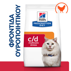 HILL'S PRESCRIPTION DIET FELINE C/D URINARY STRESS