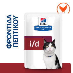 HILL'S PRESCRIPTION DIET FELINE I/D 12X