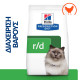HILL'S PRESCRIPTION DIET FELINE R/D HILL'S PRESCRIPTION DIET FELINE R/D