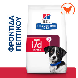 HILL'S PRESCRIPTION DIET CANINE I/D STRESS MINI ACTIVBIOME+