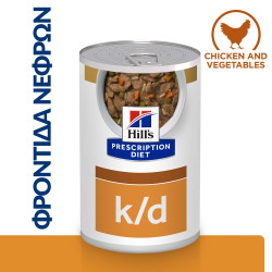 HILL'S PRESCRIPTION DIET CANINE K/D STEW CHICKEN & VEGETABLES (ΜΑΓ.ΓΕΎΜΑ) 12X