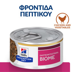 HILL'S PRESCRIPTION DIET FELINE GIBIOME STEW CKICKEN & VEGETABLES (ΜΑΓ. ΓΕΎΜΑ) 24X