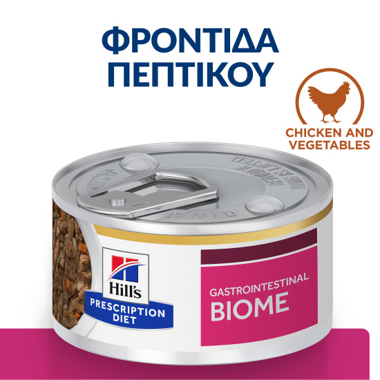 HILL'S PRESCRIPTION DIET FELINE GIBIOME STEW CKICKEN & VEGETABLES (ΜΑΓ. ΓΕΎΜΑ) 24X
