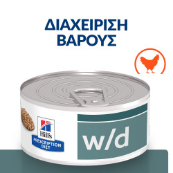 HILL'S PRESCRIPTION DIET FELINE W/D 24X