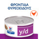 HILL'S PRESCRIPTION DIET FELINE Y/D 24X