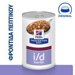 HILL'S PRESCRIPTION DIET CANINE I/D LOW FAT 12X