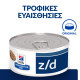 HILL'S PRESCRIPTION DIET FELINE Z/D 24X