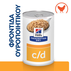 HILL'S PRESCRIPTION DIET CANINE C/D 12X