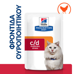 HILL'S PRESCRIPTION DIET FELINE C/D URINARY STRESS CHICKEN 12X
