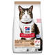 HILL'S SCIENCE PLAN ADULT CAT SALMON & CARROTS HILL'S SCIENCE PLAN ADULT CAT SALMON & CARROTS