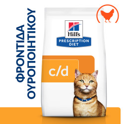 HILL'S PRESCRIPTION DIET FELINE C/D MULTICARE