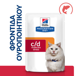 HILL'S PRESCRIPTION DIET FELINE C/D URINARY STRESS SALMON 12X
