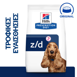 HILL'S PRESCRIPTION DIET CANINE Z/D ACTIVBIOME+