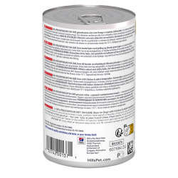 HILL'S PRESCRIPTION DIET CANINE ON CARE STEW CHICKEN & VEGETABLES (ΜΑΓ.ΓΕΎΜΑ) 12X