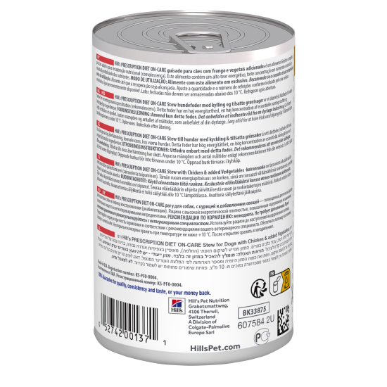 HILL'S PRESCRIPTION DIET CANINE ON CARE STEW CHICKEN & VEGETABLES (ΜΑΓ.ΓΕΎΜΑ) 12X