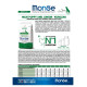 MONGE NATURAL SUPERPREMIUM PUPPY & JUNIOR MAXI ΜΕ ΚΟΤΌΠΟΥΛΟ