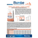 MONGE NATURAL SUPERPREMIUM PUPPY & JUNIOR ALL BREEDS ΜΕ ΣΟΛΩΜΌ & ΡΎΖΙ ΜΟΝΟΠΡΩΤΕΪΝΙΚΉ