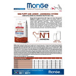 MONGE NATURAL SUPERPREMIUM PUPPY & JUNIOR MINI ΜΕ ΑΡΝΊ & ΡΎΖΙ