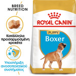 ROYAL CANIN BOXER PUPPY