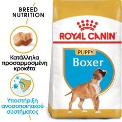 ROYAL CANIN BOXER PUPPY