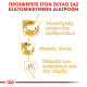 ROYAL CANIN DACHSHUND ROYAL CANIN DACHSHUND