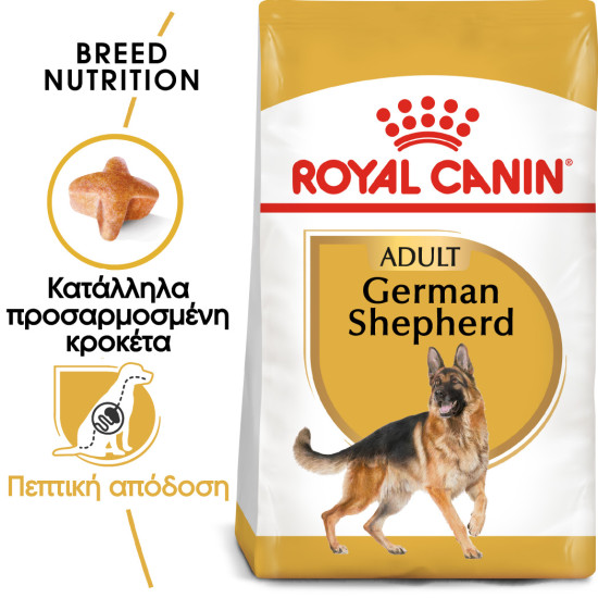 ROYAL CANIN GERMAN SHEPHERD ROYAL CANIN GERMAN SHEPHERD