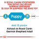 ROYAL CANIN GERMAN SHEPHERD PUPPY ROYAL CANIN GERMAN SHEPHERD PUPPY