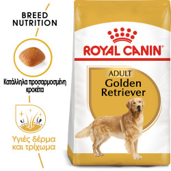 ROYAL CANIN GOLDEN RETRIEVER