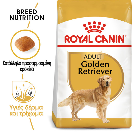 ROYAL CANIN GOLDEN RETRIEVER